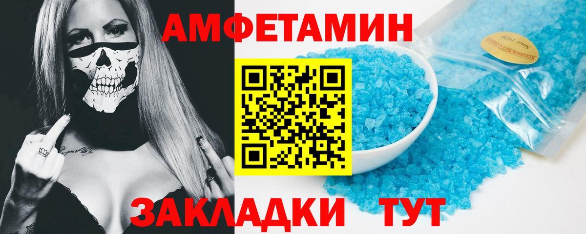 ГАШ  Отрадное  МЕФ кристаллы  Кокаин  Вход с VPN  ГАШ 