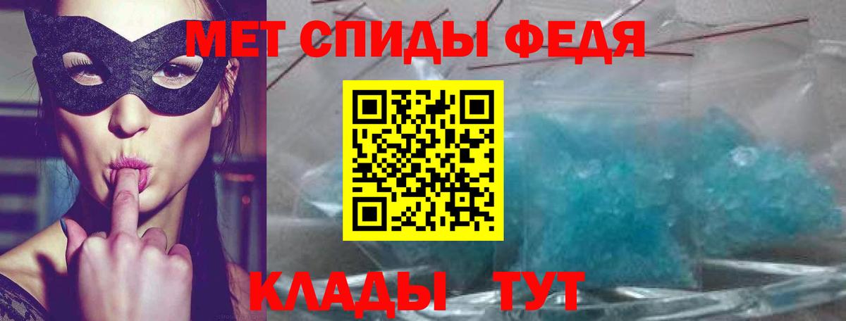 Amphetamine 97%  Амфетамин  АМФ  Вход с VPN  Отрадное 