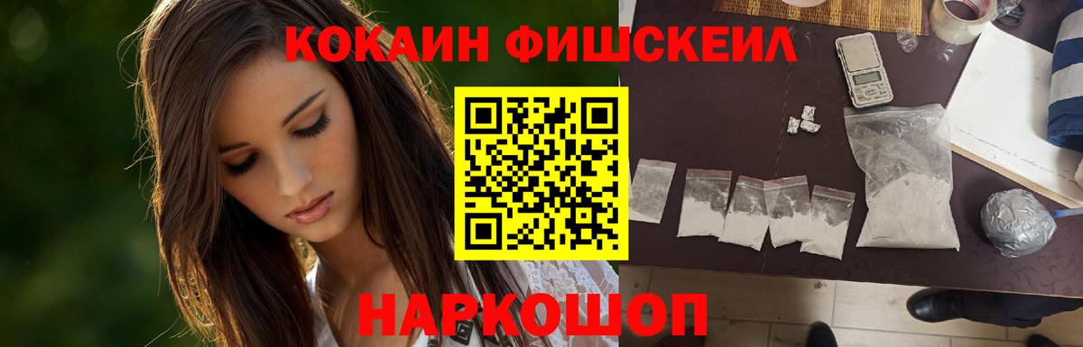 Отрадное  COCAIN  Вход с VPN  Cocaine Эквадор  купить закладку  КОКАИН Columbia 