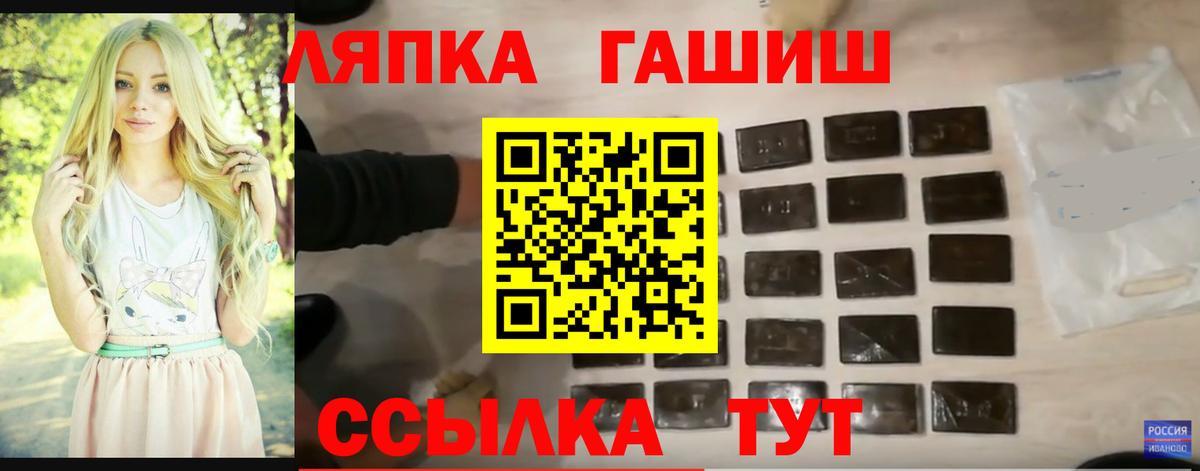 ГАШ Cannabis Отрадное