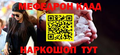 дурь Северобайкальск