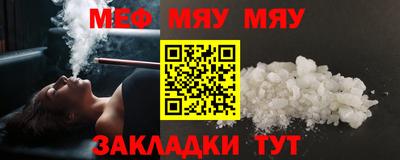 дурь Северобайкальск