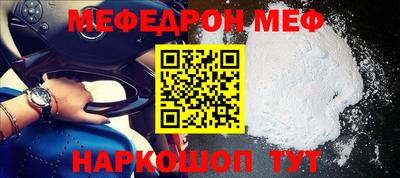 каннабис Рузаевка