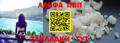 Альфа ПВП Севастополь