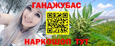 дурь Северобайкальск