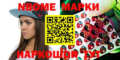 дурь Северобайкальск
