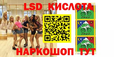 дурь Северобайкальск