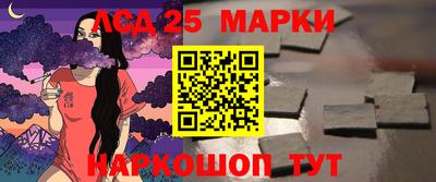 дурь Северобайкальск