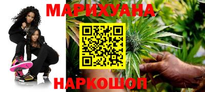 мяу мяу кристалл Рязань