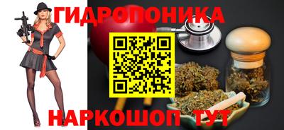 дурь Северобайкальск