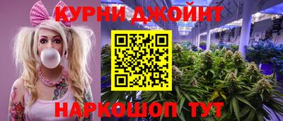 дурь Северобайкальск