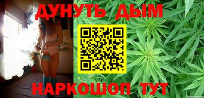 дурь Северобайкальск