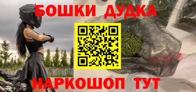 дурь Северобайкальск