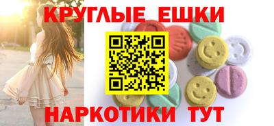 Альфа ПВП Севастополь