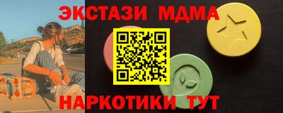 Альфа ПВП Севастополь