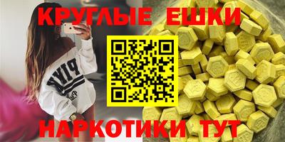 Альфа ПВП Севастополь