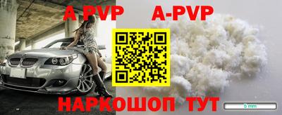 гидра Рыбинск