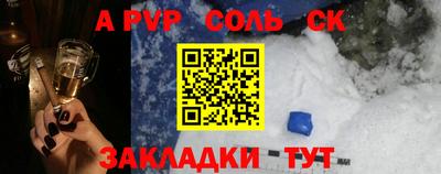 Альфа ПВП Севастополь
