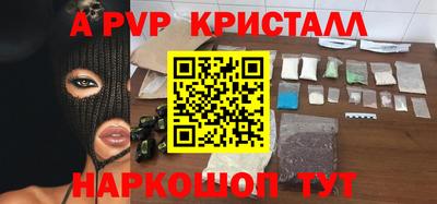 дурь Северобайкальск