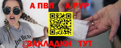 Альфа ПВП Севастополь