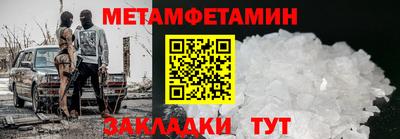 Альфа ПВП Севастополь