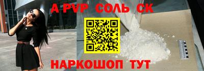 Альфа ПВП Севастополь