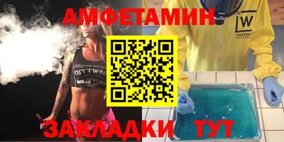 дурь Северобайкальск