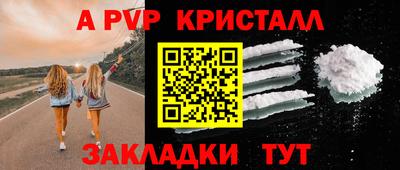 Альфа ПВП Севастополь