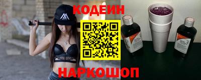 дурь Северобайкальск