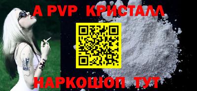 дурь Северобайкальск