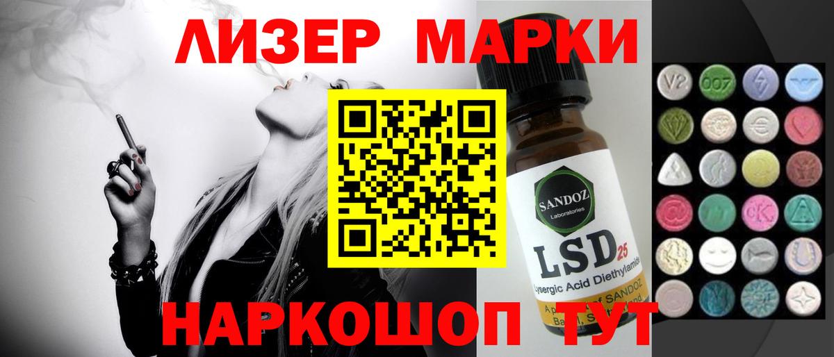     Вход с VPN  Отрадное  Лсд 25 экстази кислота  ЛСД экстази кислота 