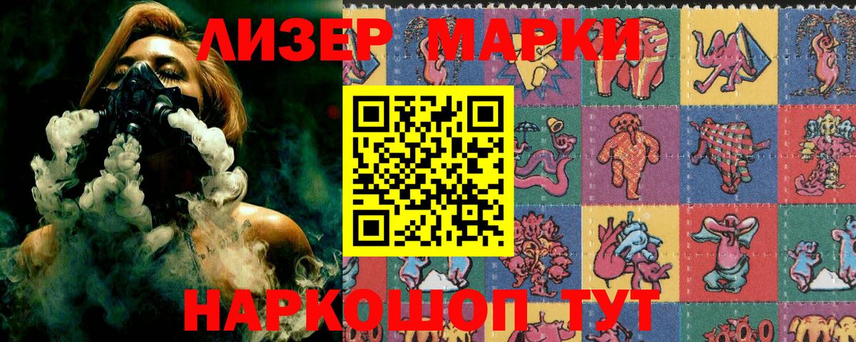 Марки N-bome 1500мкг  Вход с VPN  Марки N-bome 1500мкг  Марки NBOMe  Отрадное 