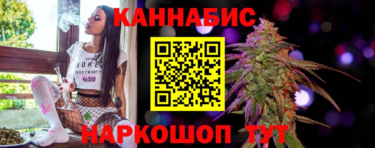Отрадное  Марихуана SATIVA & INDICA  Бошки марихуана ГИДРОПОН  Вход с VPN  Бошки марихуана марихуана 